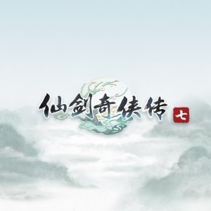仙剑7前传暮菖兰mod