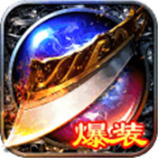 杀神恶魔超变合击