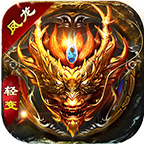 凤龙传奇手机版