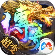 帝王荣耀传奇手游2022