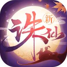 嘟嘟诛仙手游