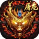 大圣传奇手游
