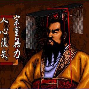 春秋争霸传2v1.0.0