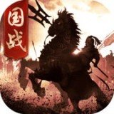 乱世战国v1.0