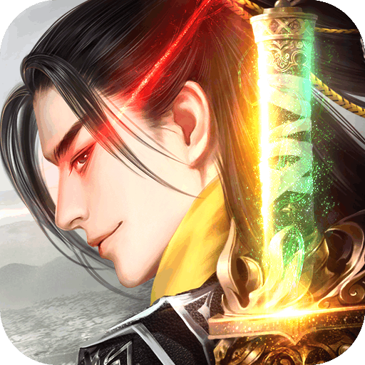 逍遥大侠正式版