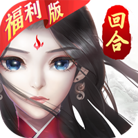 尘缘满V版