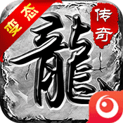 超变态高爆版传奇手游2022