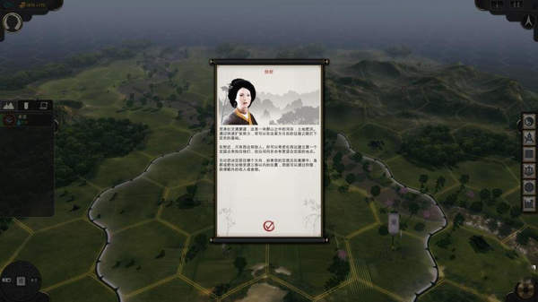 东方帝国手机版