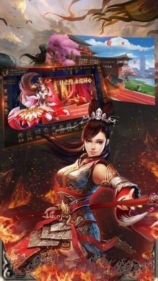 名震三国单机版