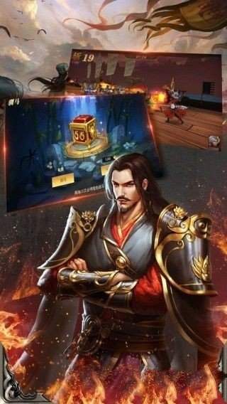 名震三国单机版