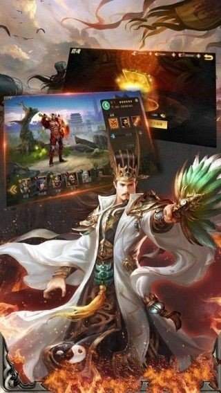名震三国单机版