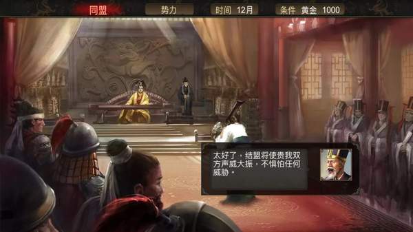 三国热血猛将2022手机版