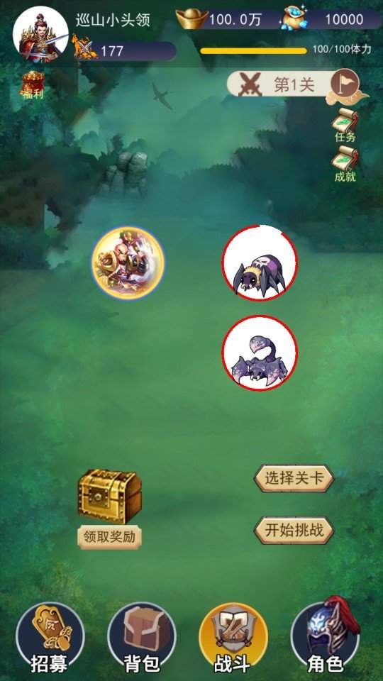 去三国当大哥