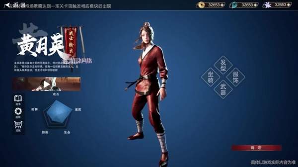 极无双三国名将传手机版