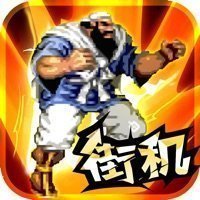 街魂三国风云战纪手机版v2.0.7