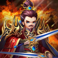 去三国当大哥v1.0