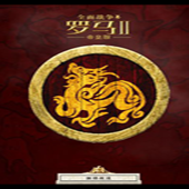 罗马2大汉西征v1.0