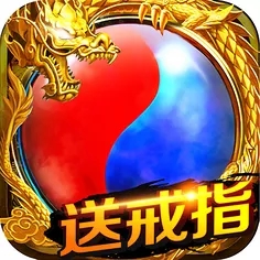 化神戒传奇