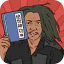 绝世神功h5变态版