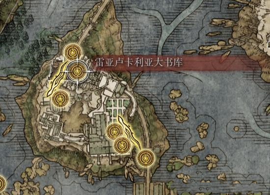 《艾尔登法环》魔法老师瑟濂支线全流程攻略