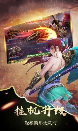 守护三国红包版