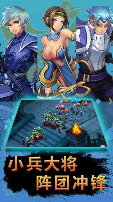 火神三国