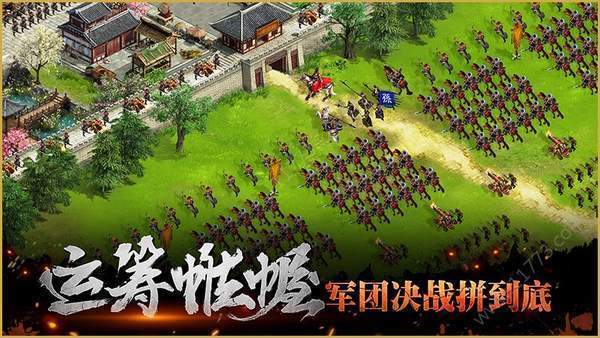 潜龙三国满v版