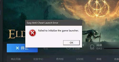 艾尔登法环打不开怎么办 游戏闪退解决方法