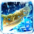 仙城冰雪传奇