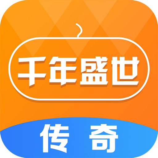 07072千年盛世传奇