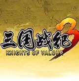 三国战纪3十角色v1.0