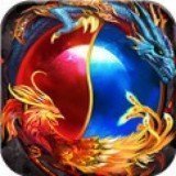 傲天精品传奇正式版