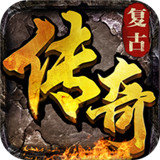 石墓传奇正式版