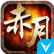 赤月屠龙传奇手游