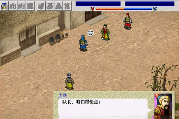 三国志曹操传安卓中文版