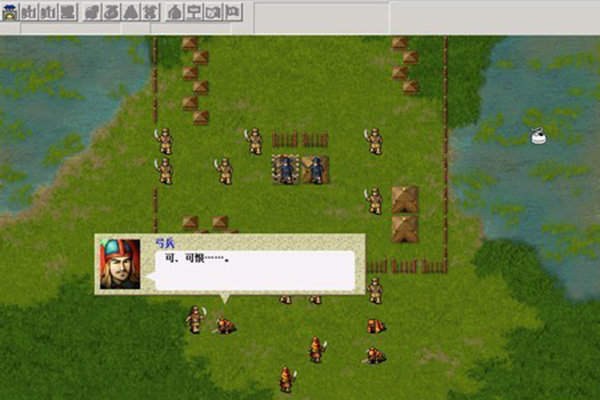 三国志曹操传安卓中文版
