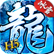 传奇4国际服正式版本2022手机最新版