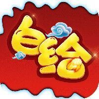 白给三国h5v1.0