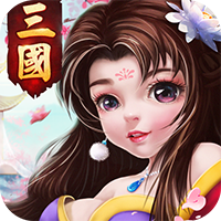 三国计荣耀版v1.0