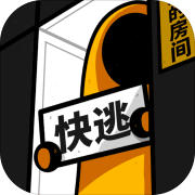 房间的秘密正式版