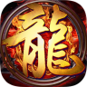 战神蚩尤传世最新版
