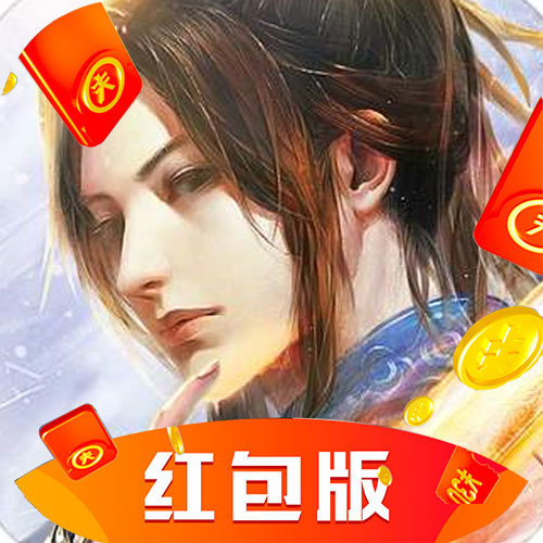 少年降妖诀红包版
