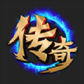 一秒十刀传奇手游