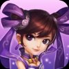神仙与妖怪重置版