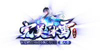 完美冰雪传奇