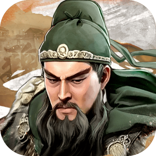 三国战争福利版