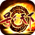 号令天下手游正版