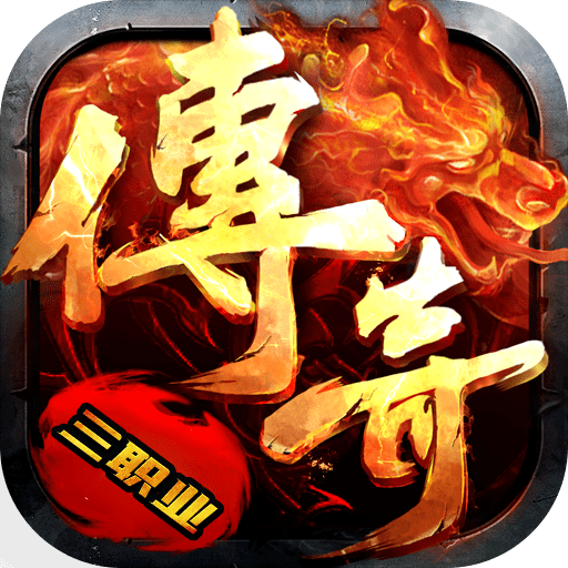 我欲封天传奇手游2022