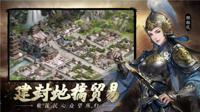 江山烽火连城变态版