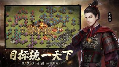 江山烽火连城变态版